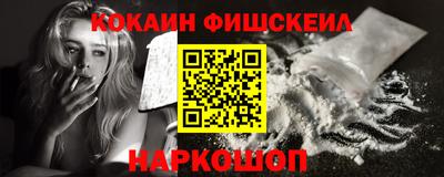 кокс Канаш