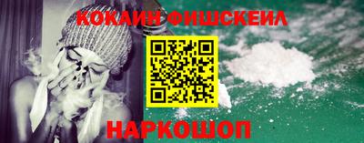 кокс Канаш