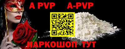 mdpv Камышлов