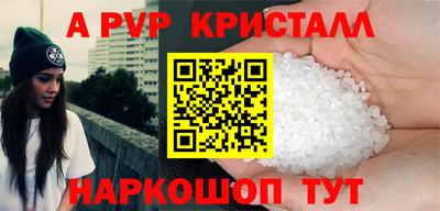 кокаин VHQ Кандалакша