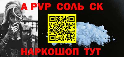 кокаин VHQ Кандалакша