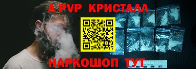 mdpv Камышлов