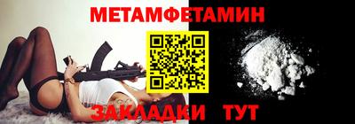 mdpv Камышлов