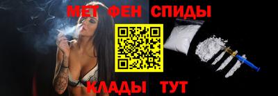 mdpv Камышлов