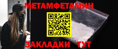 mdpv Камышлов