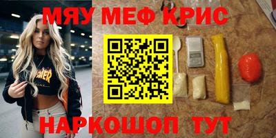 кокс Канаш