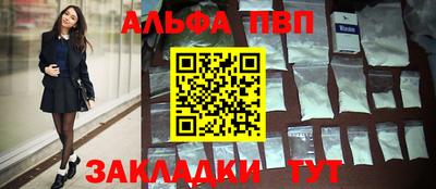 mdpv Камышлов