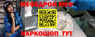 кокс Канаш