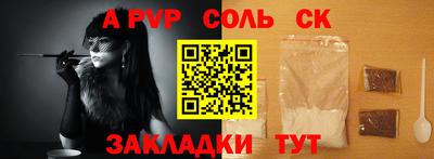 кокаин VHQ Кандалакша