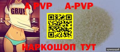 mdpv Камышлов