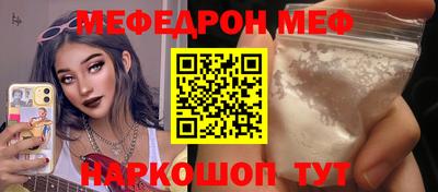 mdpv Камышлов