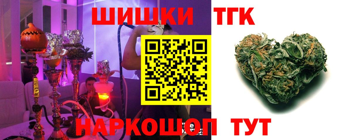 Кропоткин  Шишки марихуана ГИДРОПОН  Каннабис AK-47  Конопля Amnesia  Вход с VPN 